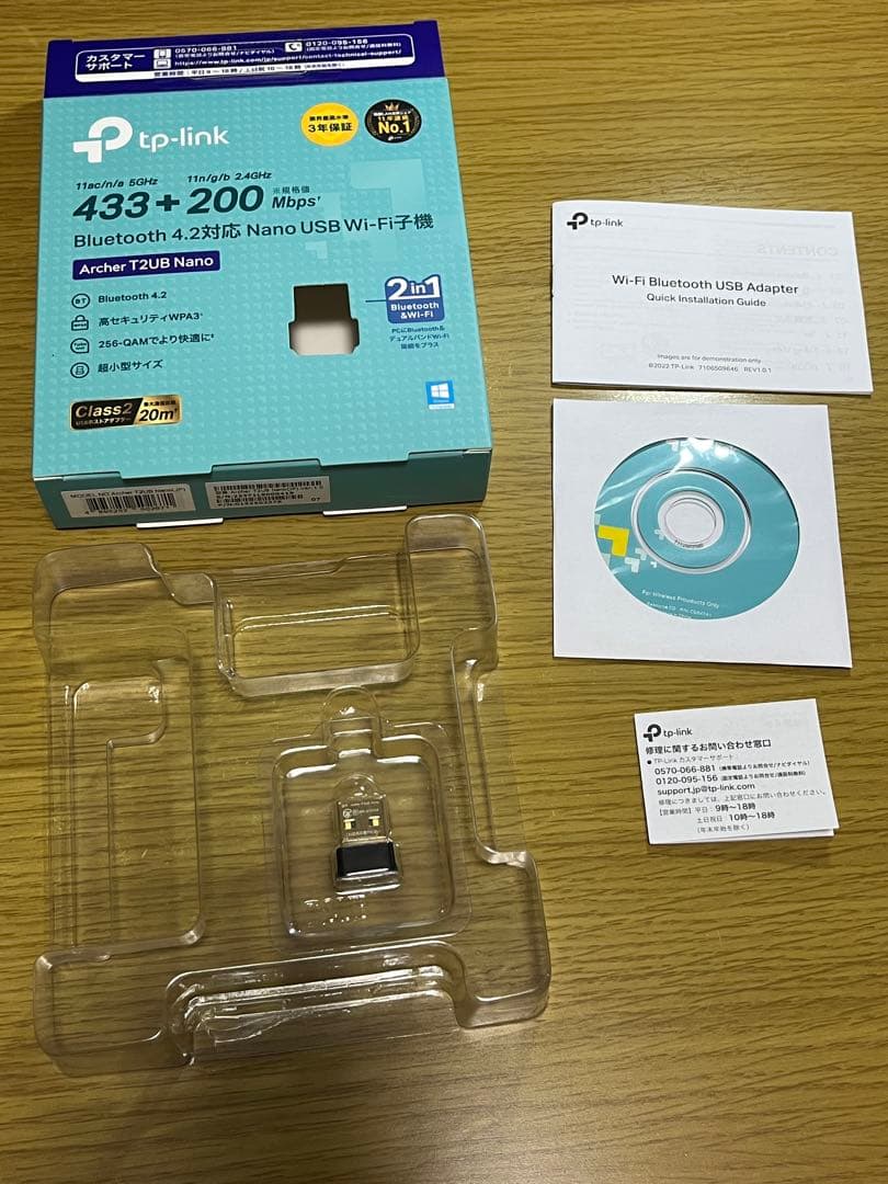 【ストレージ無し・オマケ付き】Lenovo ThinkPadEdge11