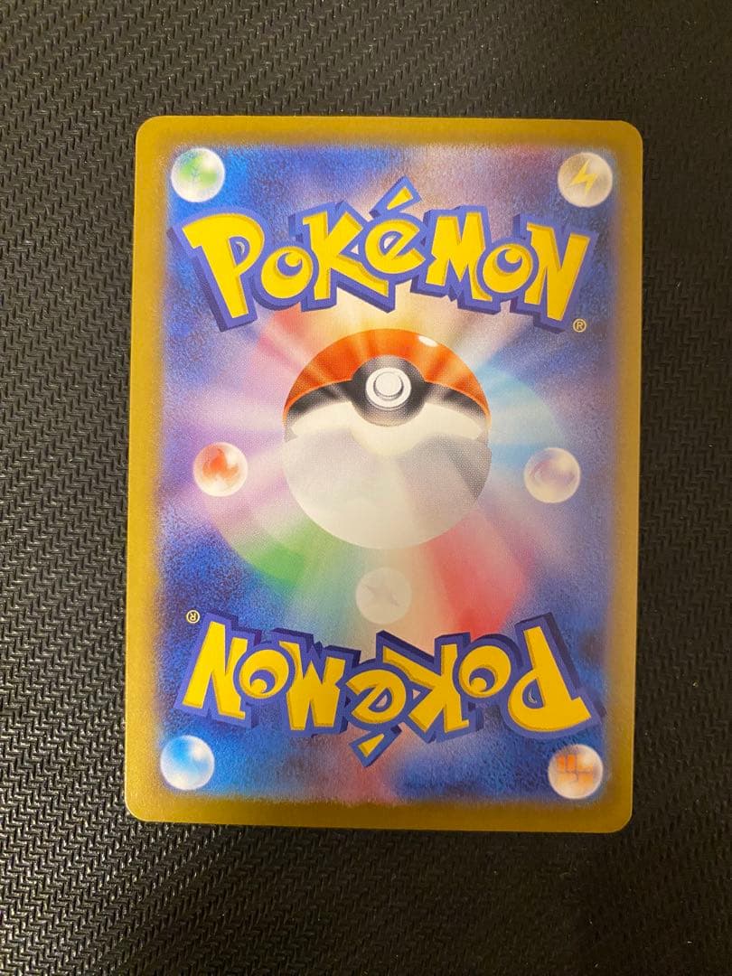 ボスの指令 カラスバ