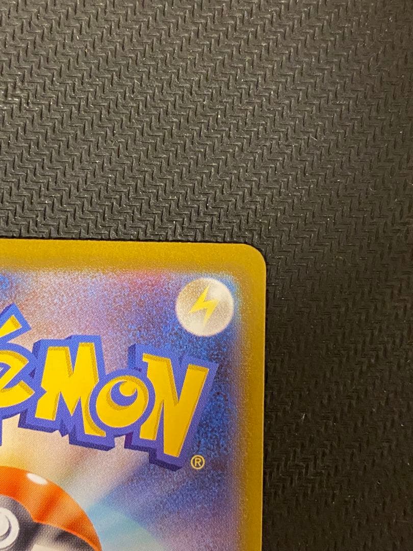 ボスの指令 カラスバ