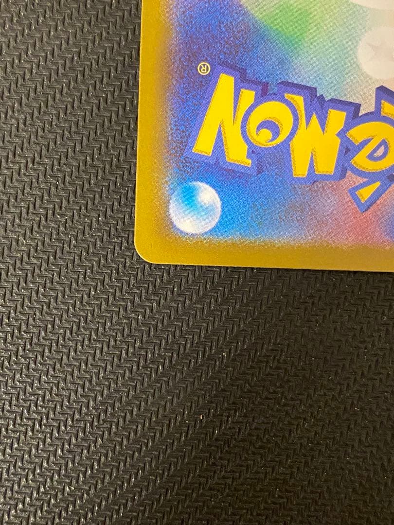 ボスの指令 カラスバ