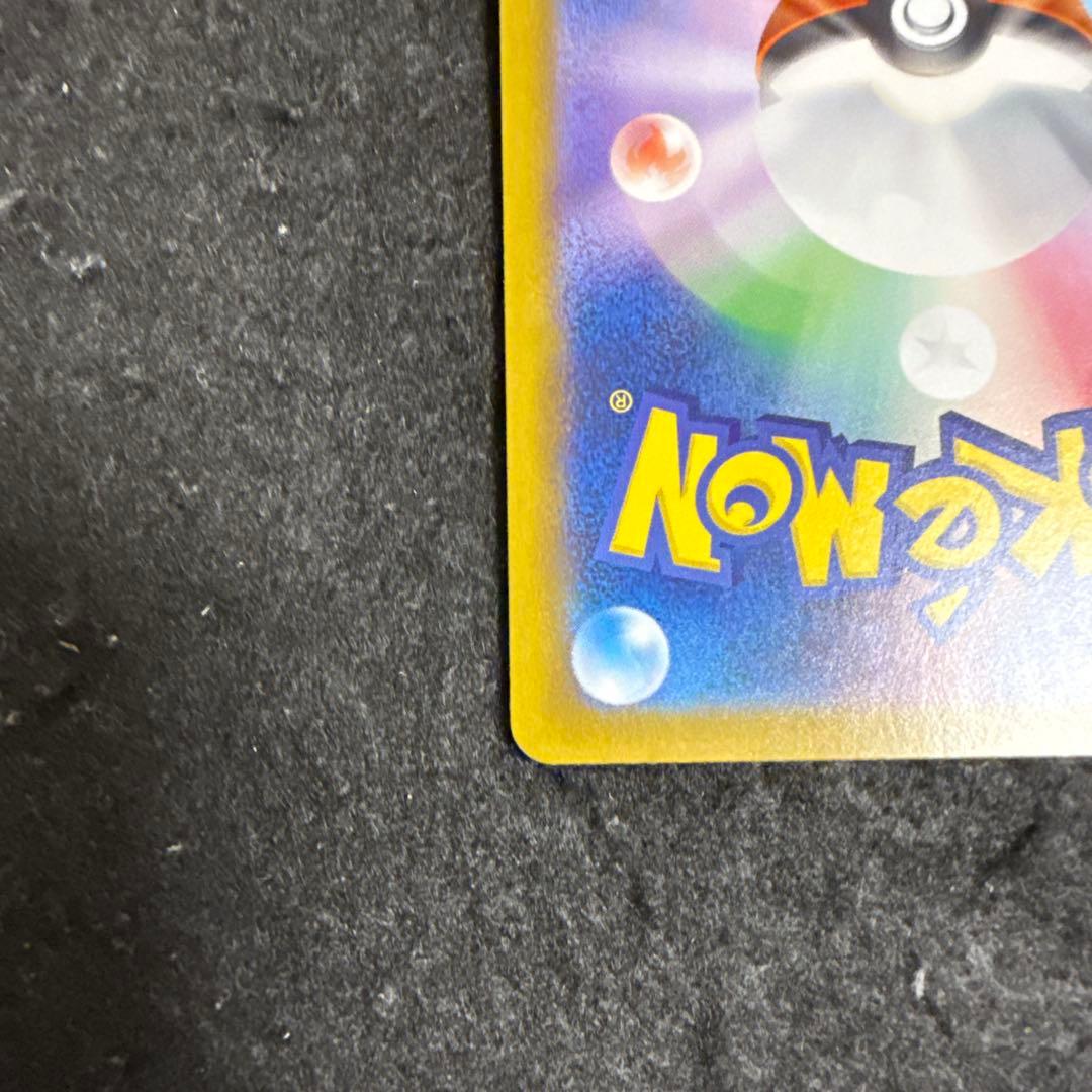 ポケモンカード　メガゲッコウガex mur ニンジャスピナー