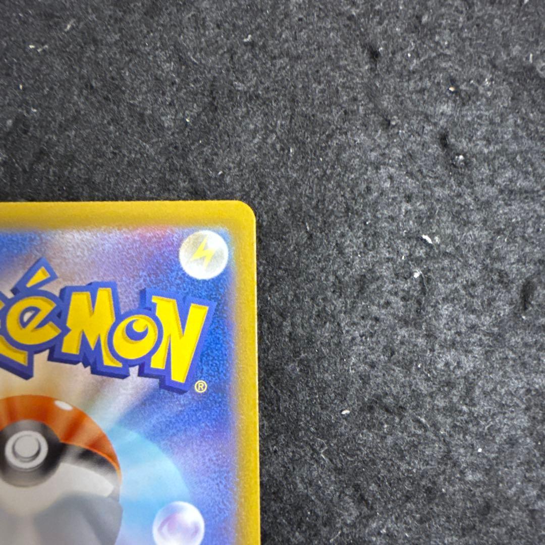 ポケモンカード　メガゲッコウガex mur ニンジャスピナー