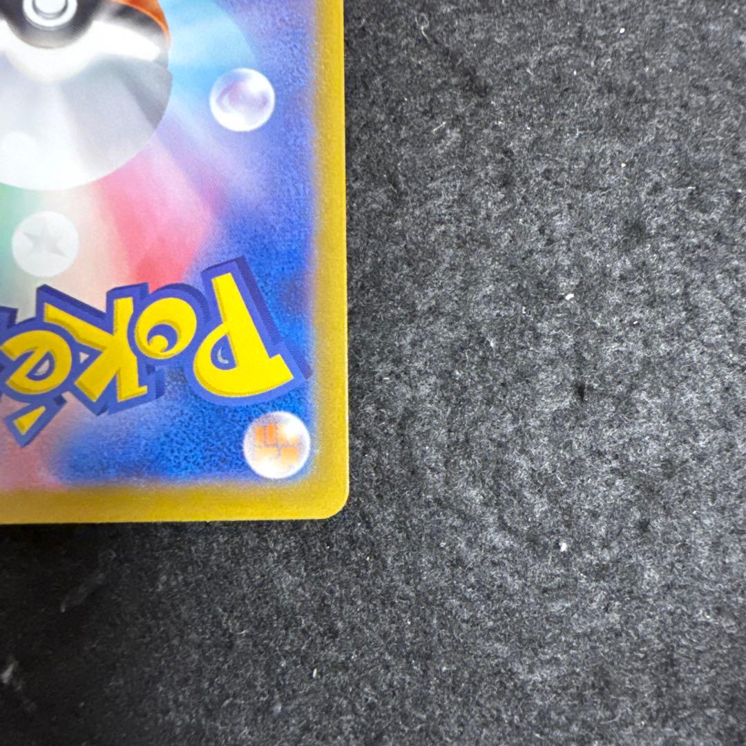 ポケモンカード　メガゲッコウガex mur ニンジャスピナー