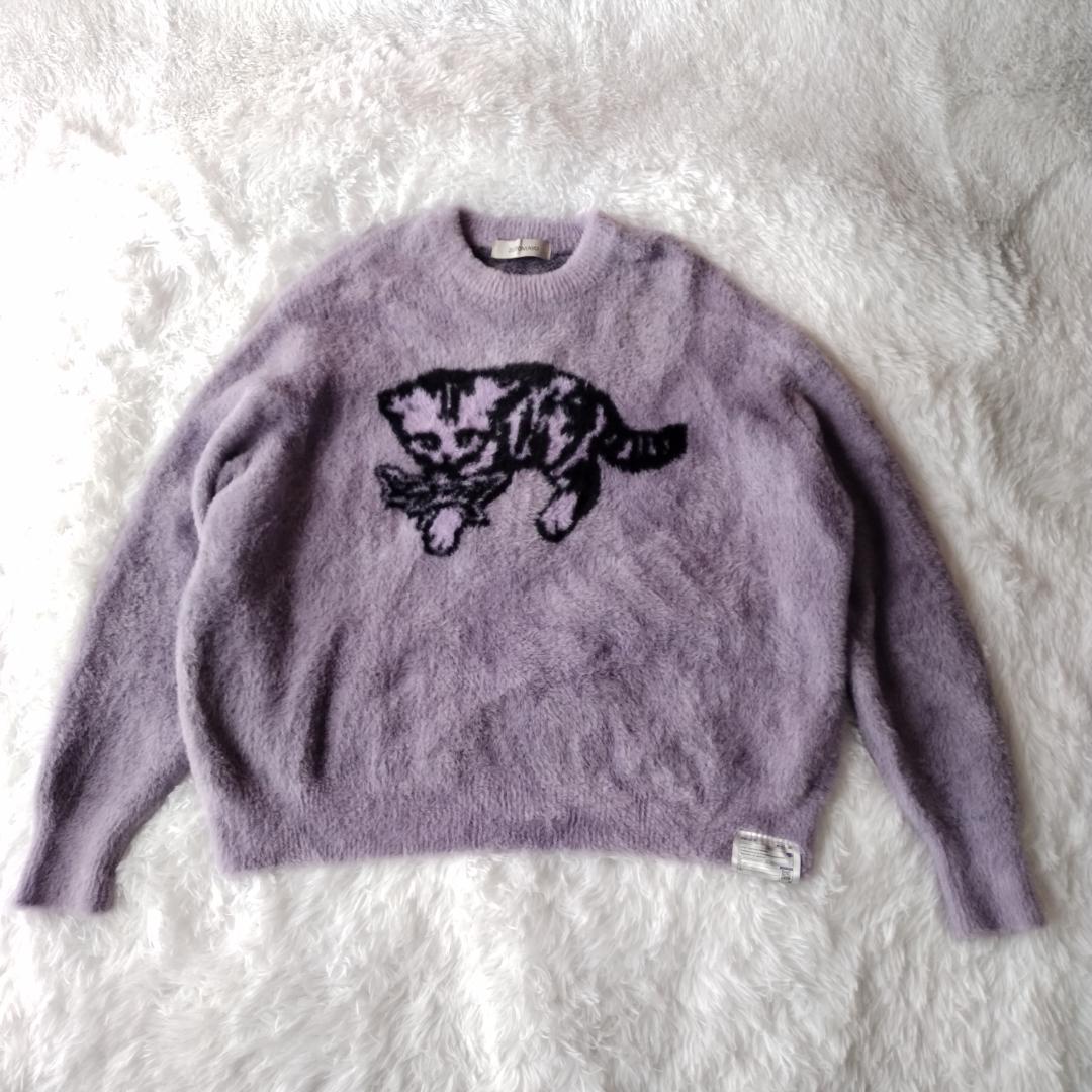 【未使用級】ずとまよ スナネコ建設 モヘアタッチニット L ラベンダー 会員限定