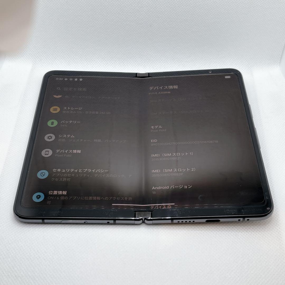 いつき　85000円