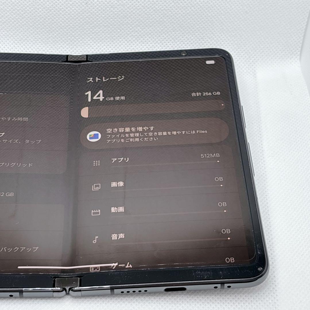 いつき　85000円