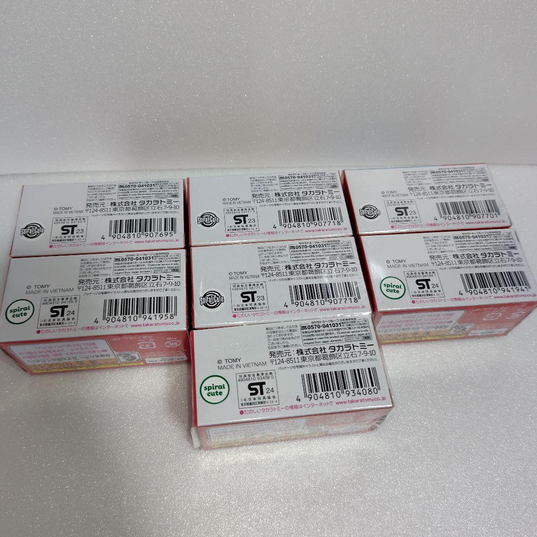 ドリームトミカちいかわ7個セット