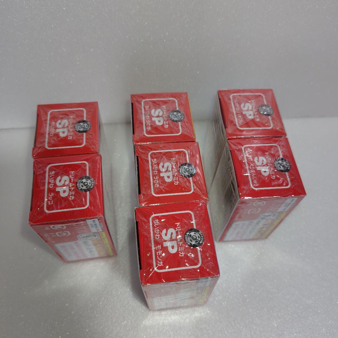 ドリームトミカちいかわ7個セット