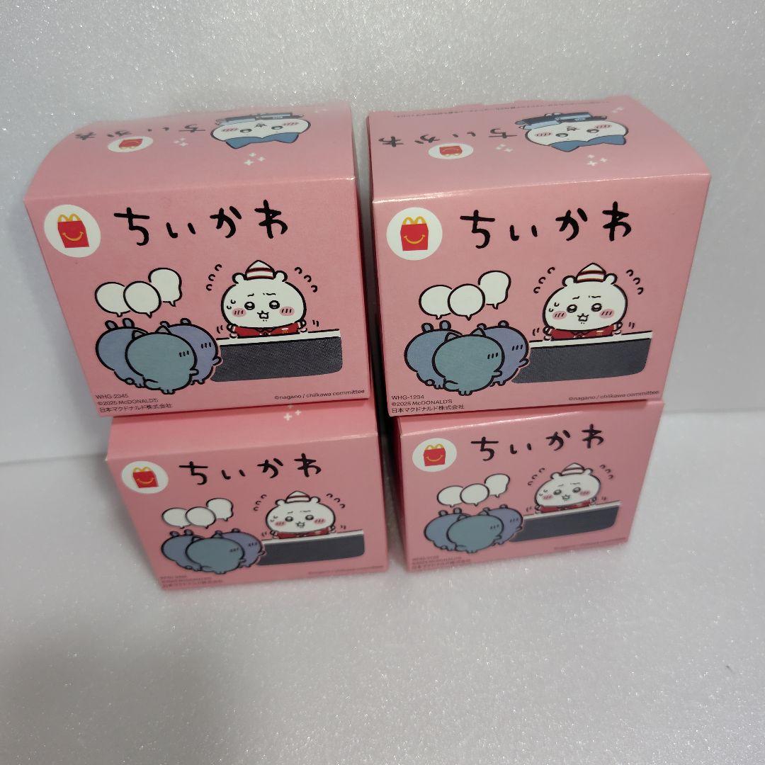 ドリームトミカちいかわ7個セット