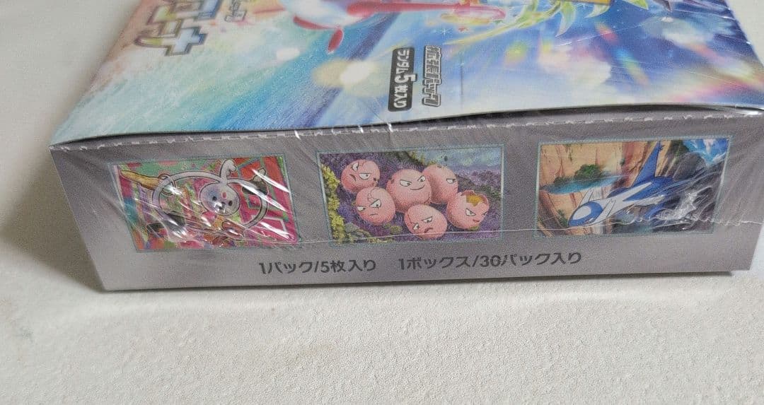 ポケモンカードゲーム 楽園ドラゴーナ 未開封BOX シュリンク付