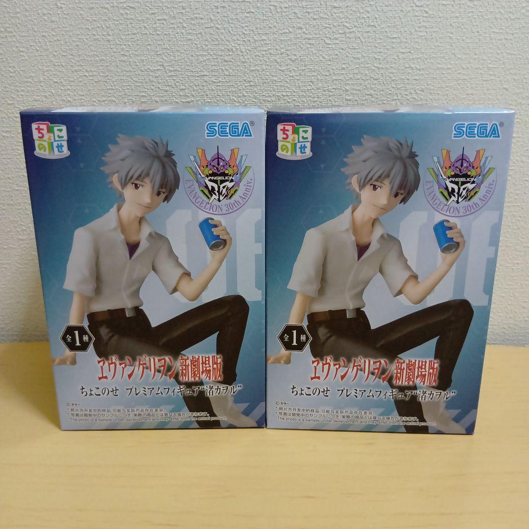 エヴァンゲリオンLuminasta 　ちょこのせ　シールウエハース