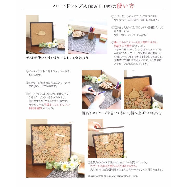 ハートドロップス「Dears Assort Duet」ホワイト
