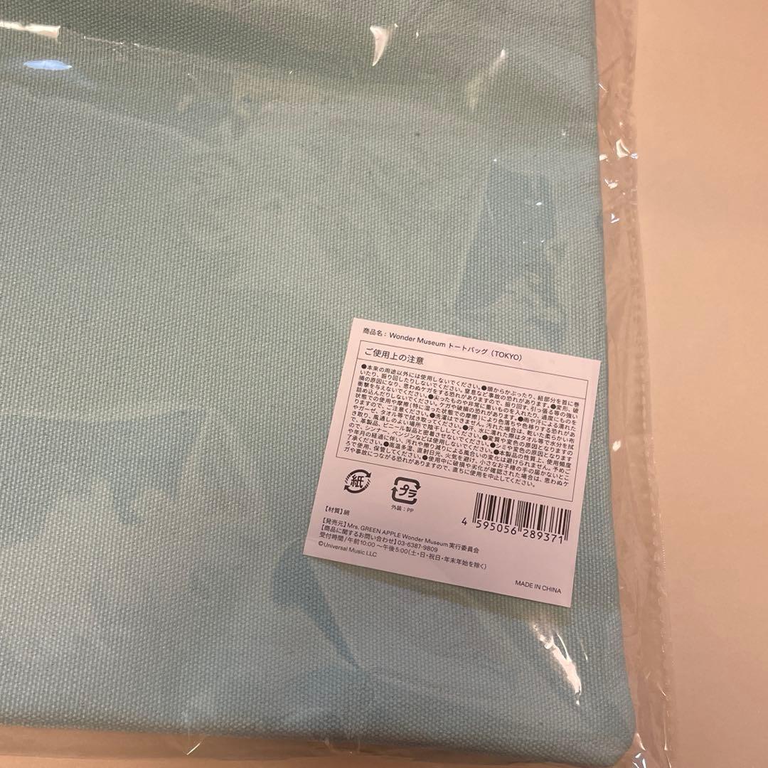 Mrs. GREEN APPLE Wonder museum トートバッグ 東京