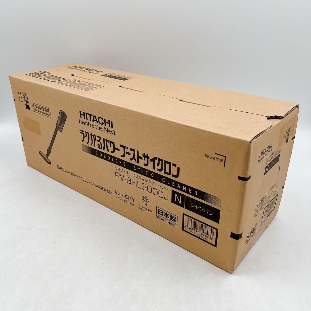 新品 日立コードレススティッククリーナー PV-BHL3000J N シャンパン