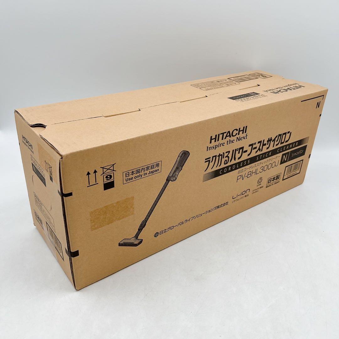 新品 日立コードレススティッククリーナー PV-BHL3000J N シャンパン