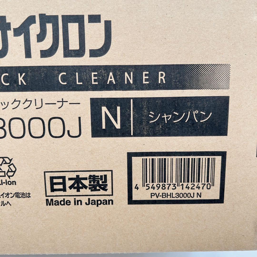 新品 日立コードレススティッククリーナー PV-BHL3000J N シャンパン