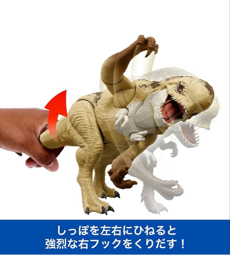 【新品】ジュラシックワールド ほえるディストータス・レックス フィギュア