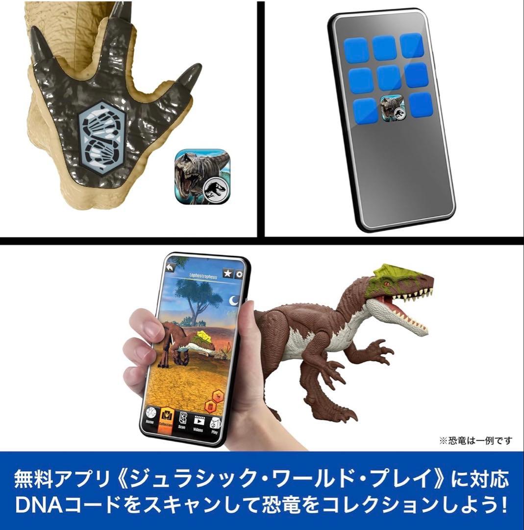 【新品】ジュラシックワールド ほえるディストータス・レックス フィギュア