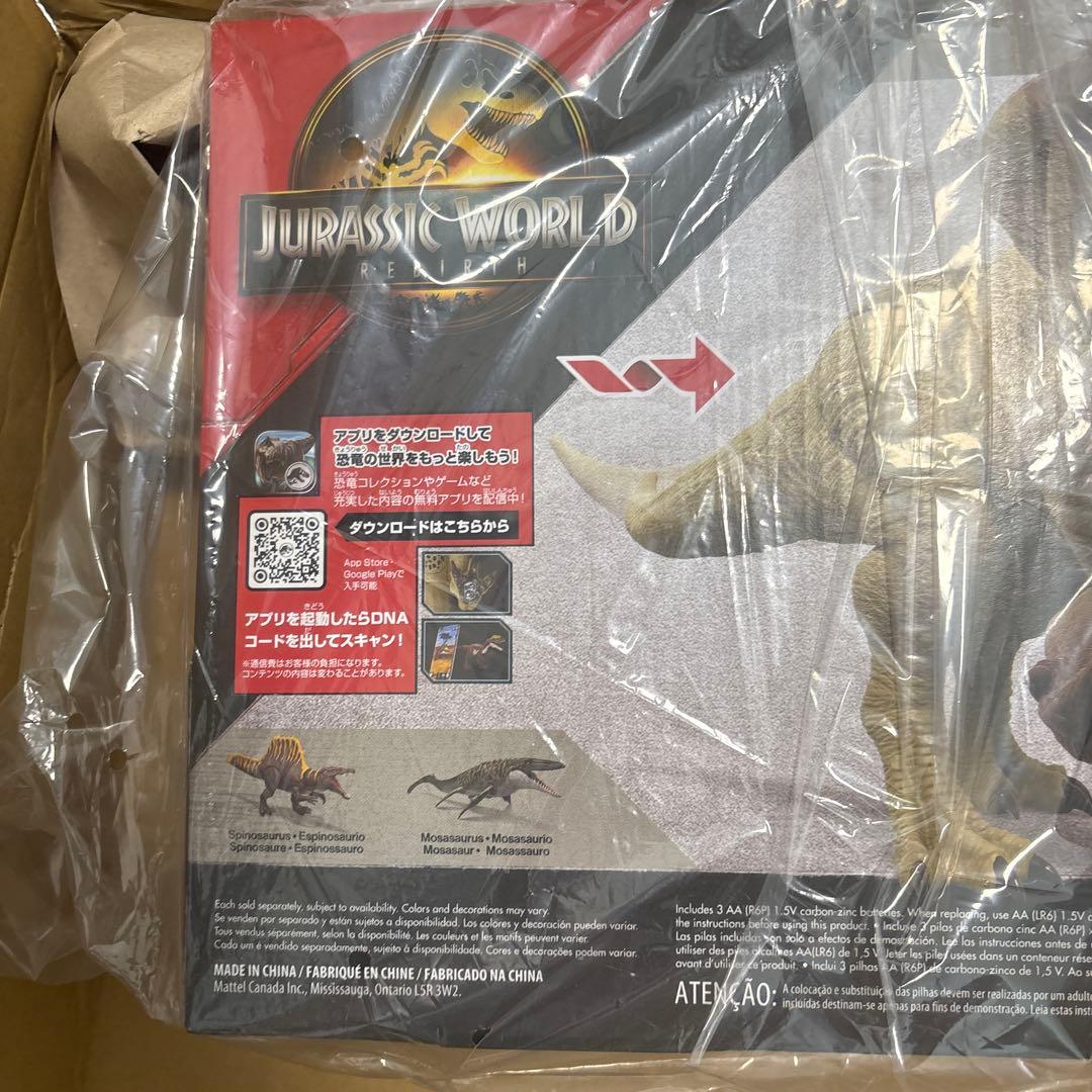 【新品】ジュラシックワールド ほえるディストータス・レックス フィギュア