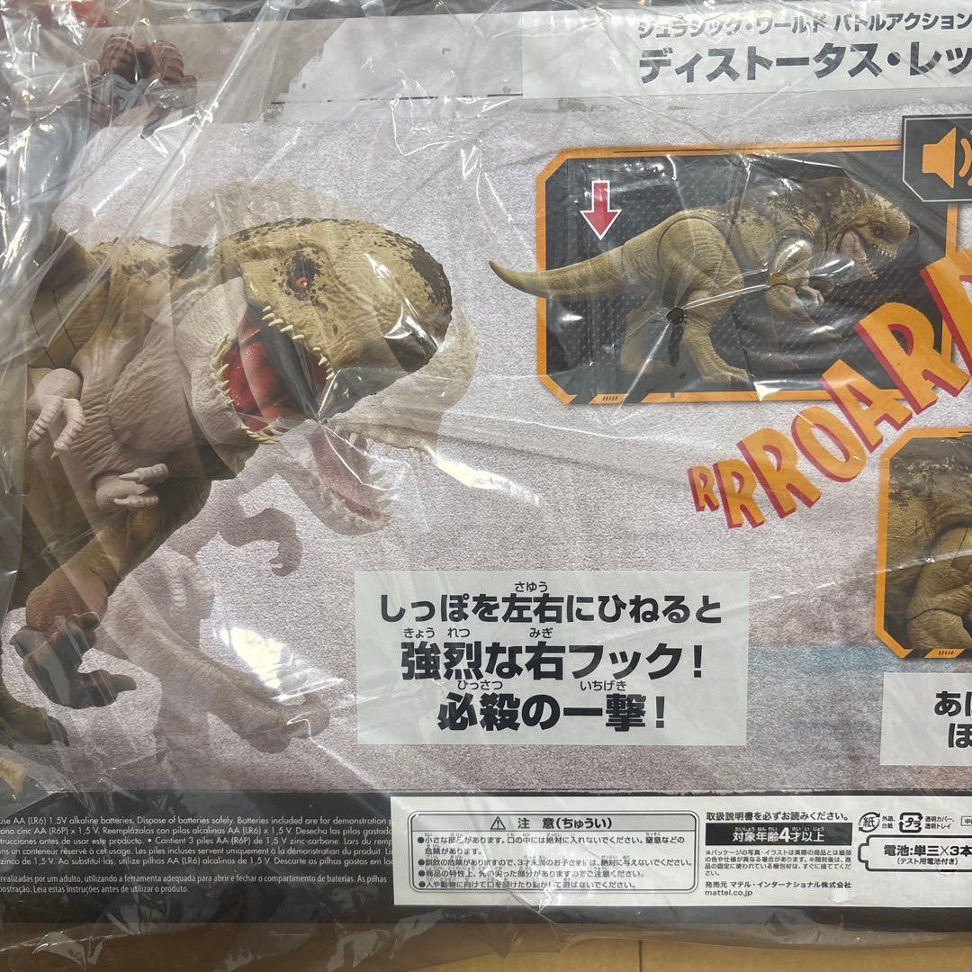 【新品】ジュラシックワールド ほえるディストータス・レックス フィギュア
