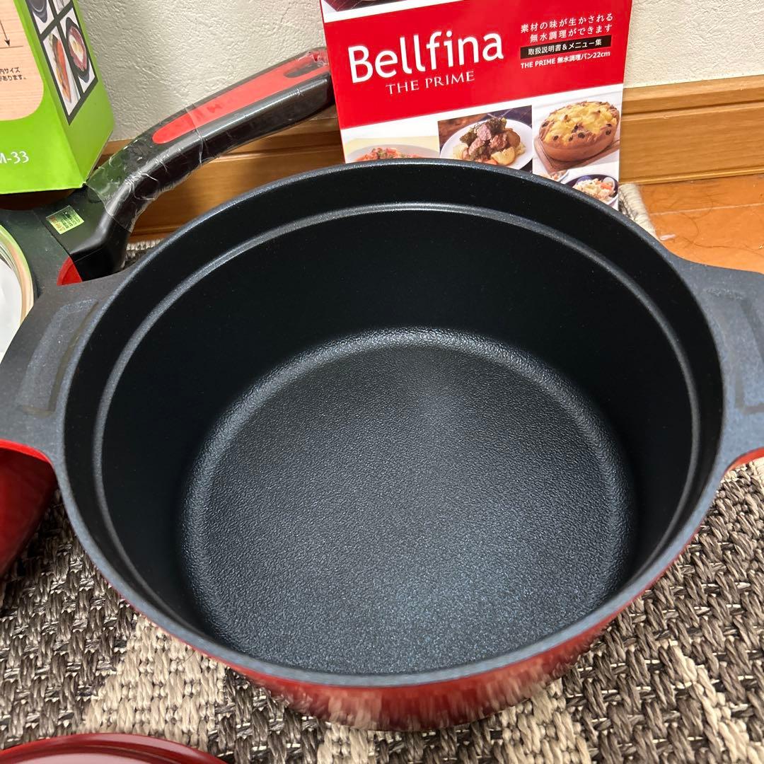 K*様 ベルフィーナ無水鍋、26cmフライパン、レンジで焼ケールの3点まとめ