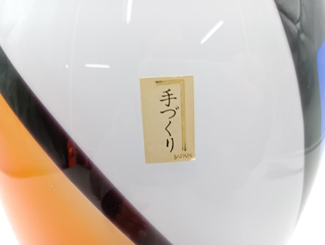 岩津硝子 IWATSU GLASS 花瓶 ガラス