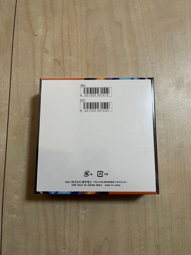【ポケセン産】　【シュリンク付き】　インフェルノX 1box 新品未開封