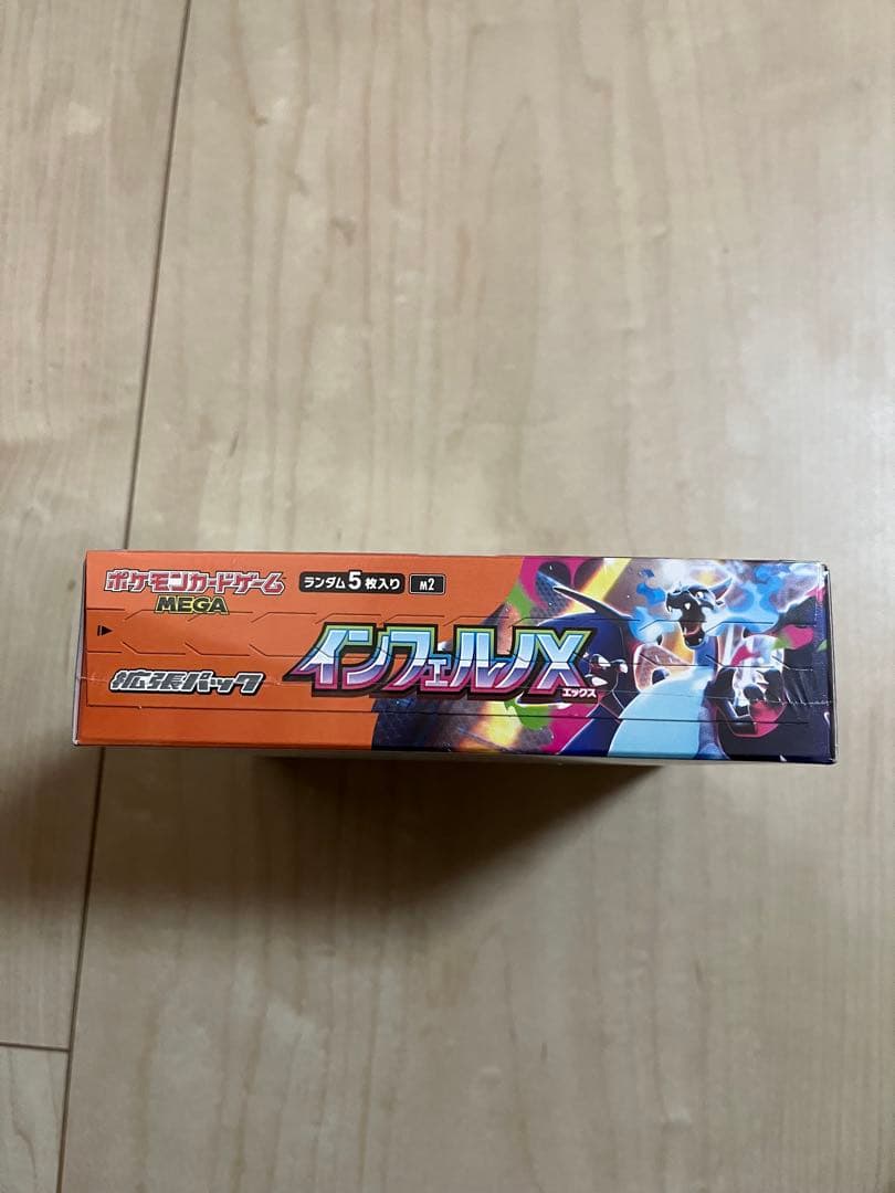 【ポケセン産】　【シュリンク付き】　インフェルノX 1box 新品未開封