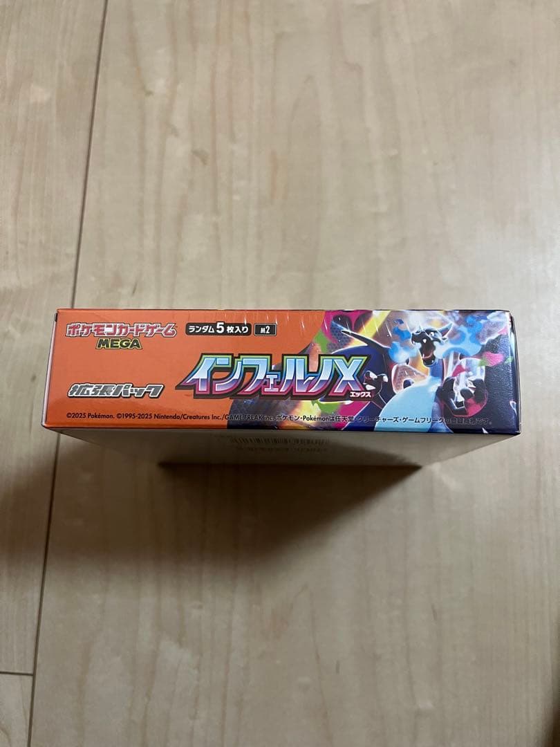 【ポケセン産】　【シュリンク付き】　インフェルノX 1box 新品未開封