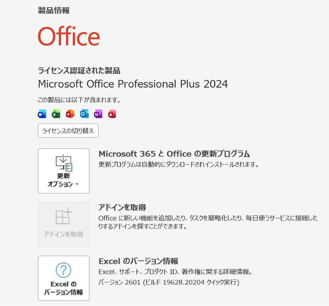 2⭕️ 超軽量富士通ノートPC　LIFEBOOK U939/B