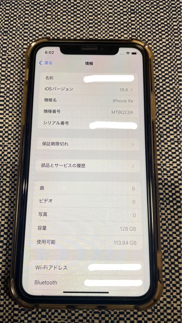 Apple iPhone XR 128GB SIMフリー xr イエロー