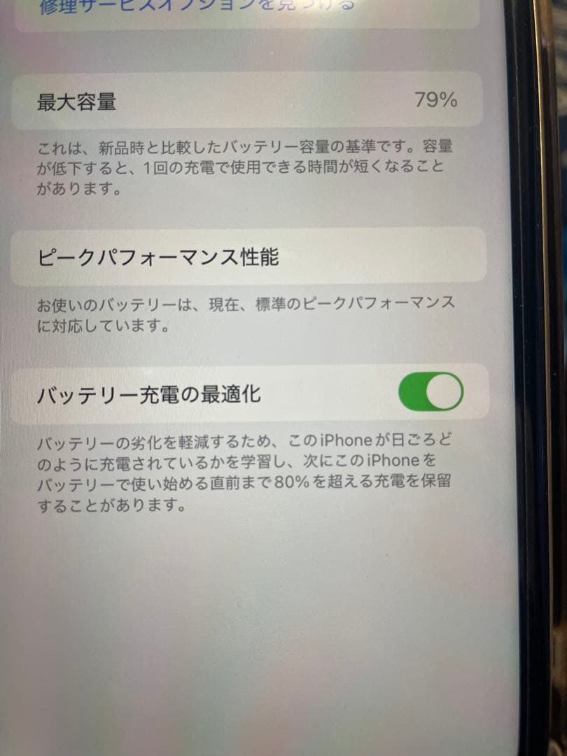 Apple iPhone XR 128GB SIMフリー xr イエロー