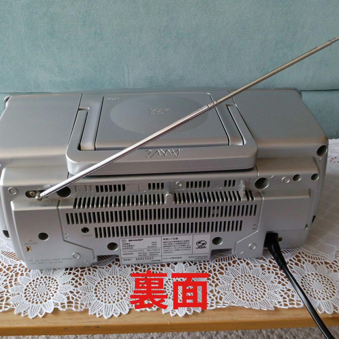 CD/MDプレイヤー(SHARP)