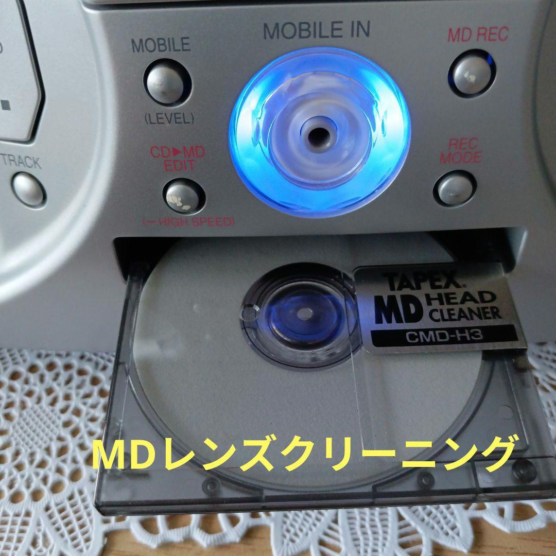 CD/MDプレイヤー(SHARP)