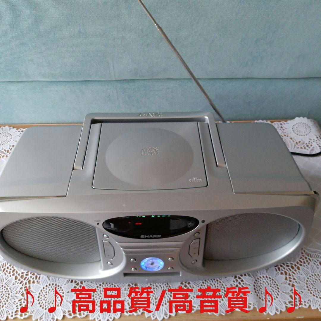 CD/MDプレイヤー(SHARP)