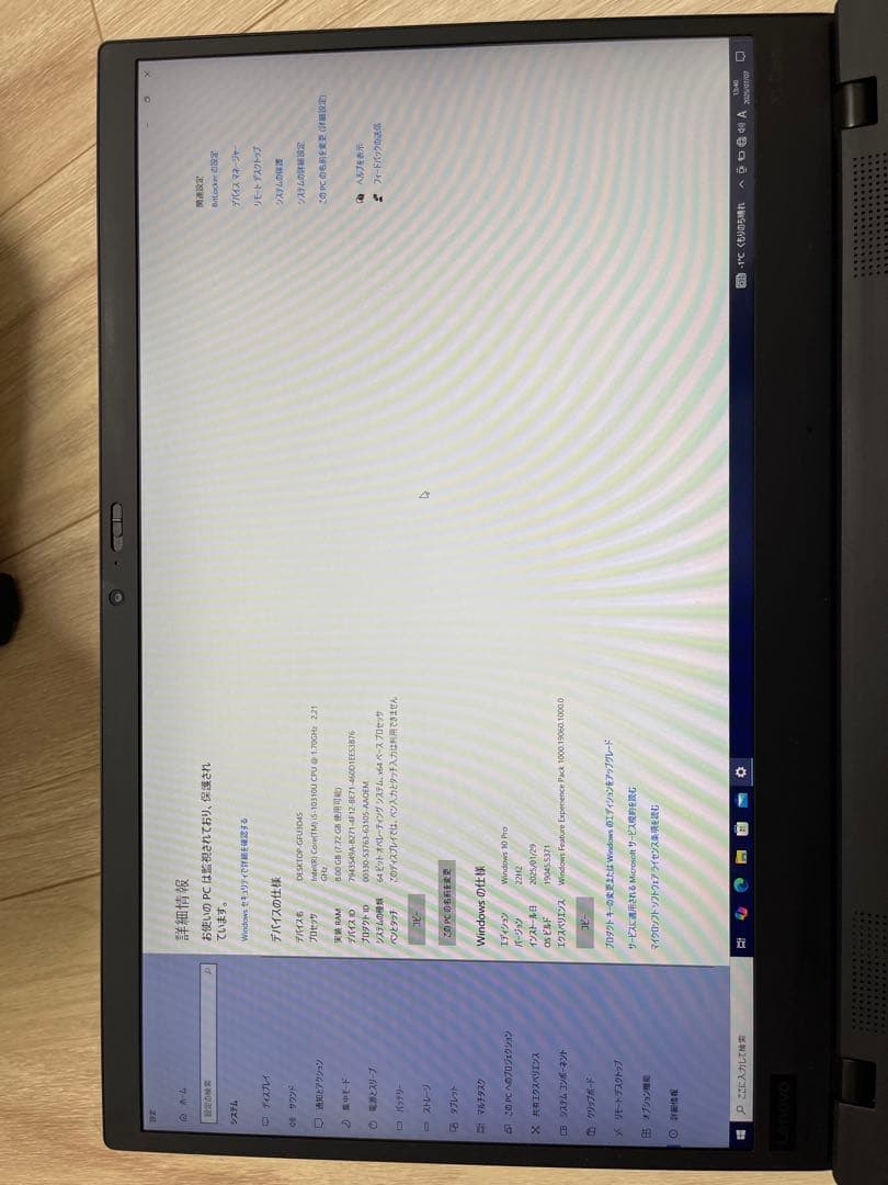Windowsノート本体 ThinkPad X1 Carbon Gen8
