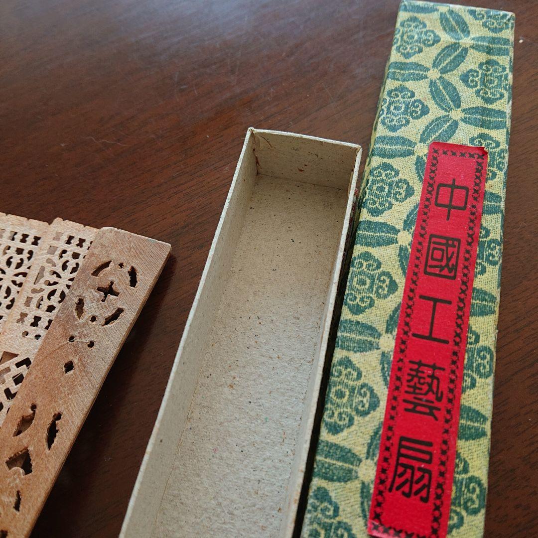 木製透かし彫り扇子 専用ケース付き