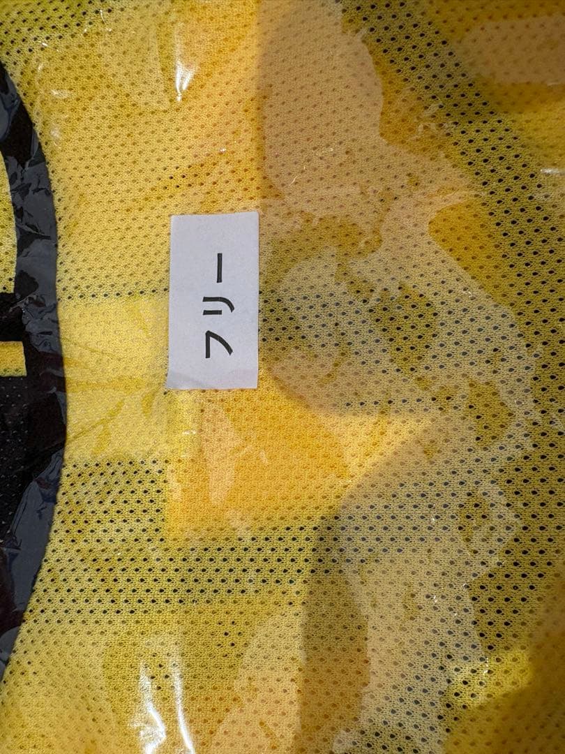 ニアジョイ 江角怜音 ビブス フリーサイズ