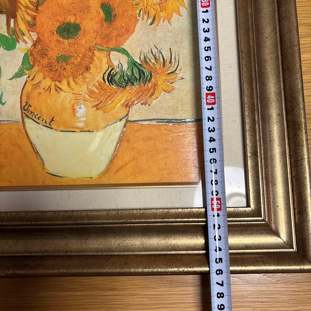 ヴィンセント・ヴァン・ゴッホ ひまわり 絵画 金色フレーム