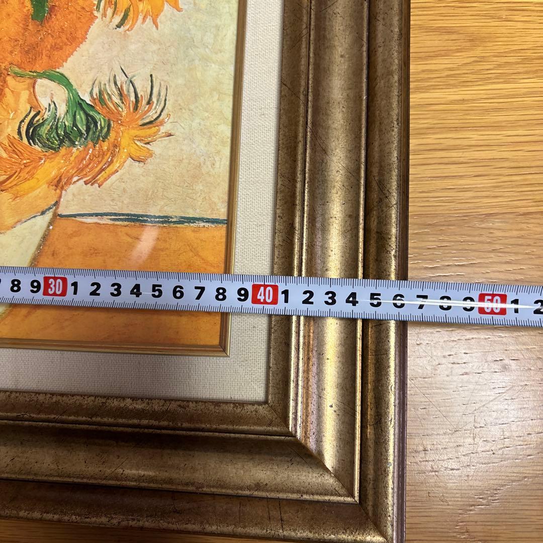 ヴィンセント・ヴァン・ゴッホ ひまわり 絵画 金色フレーム
