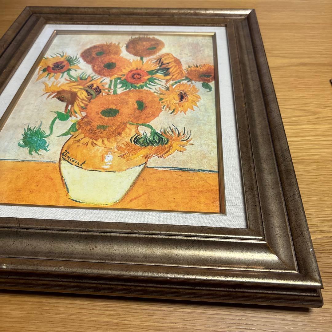 ヴィンセント・ヴァン・ゴッホ ひまわり 絵画 金色フレーム