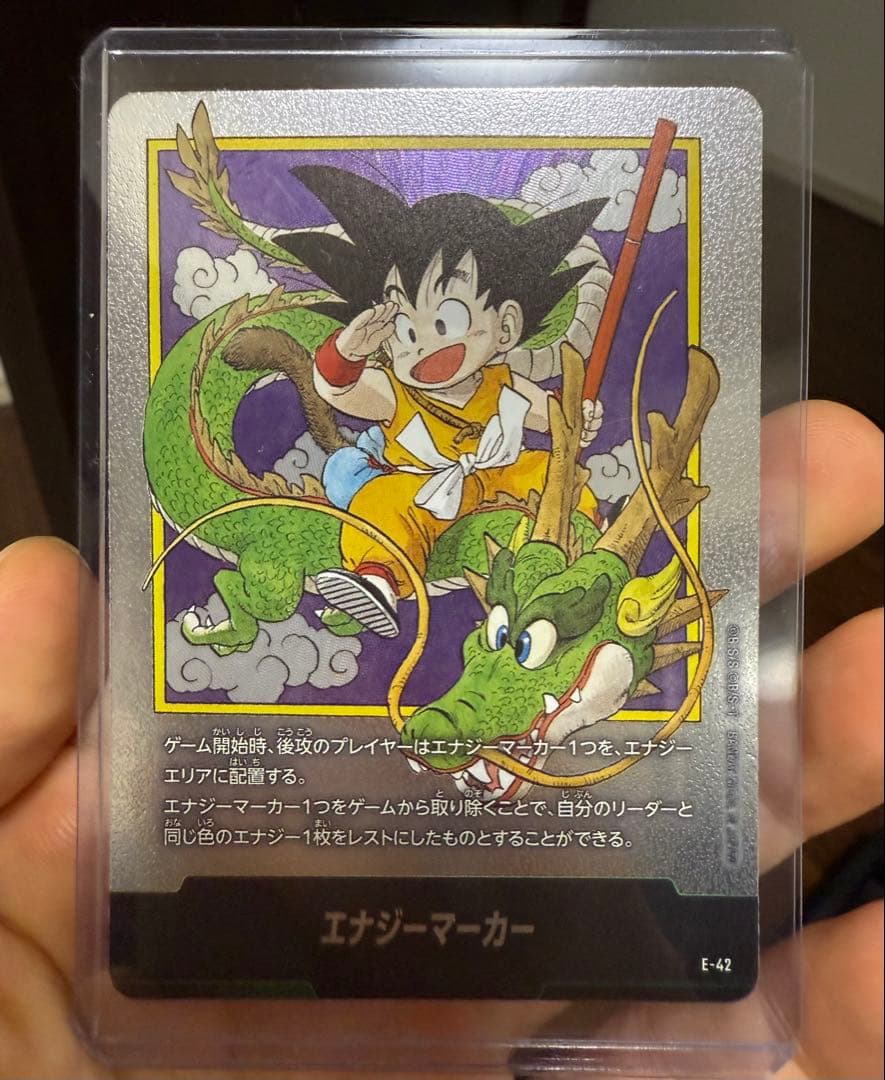 ドラゴンボールMANGA BOOSTER01 エナジーマーカー　パラレル　6枚