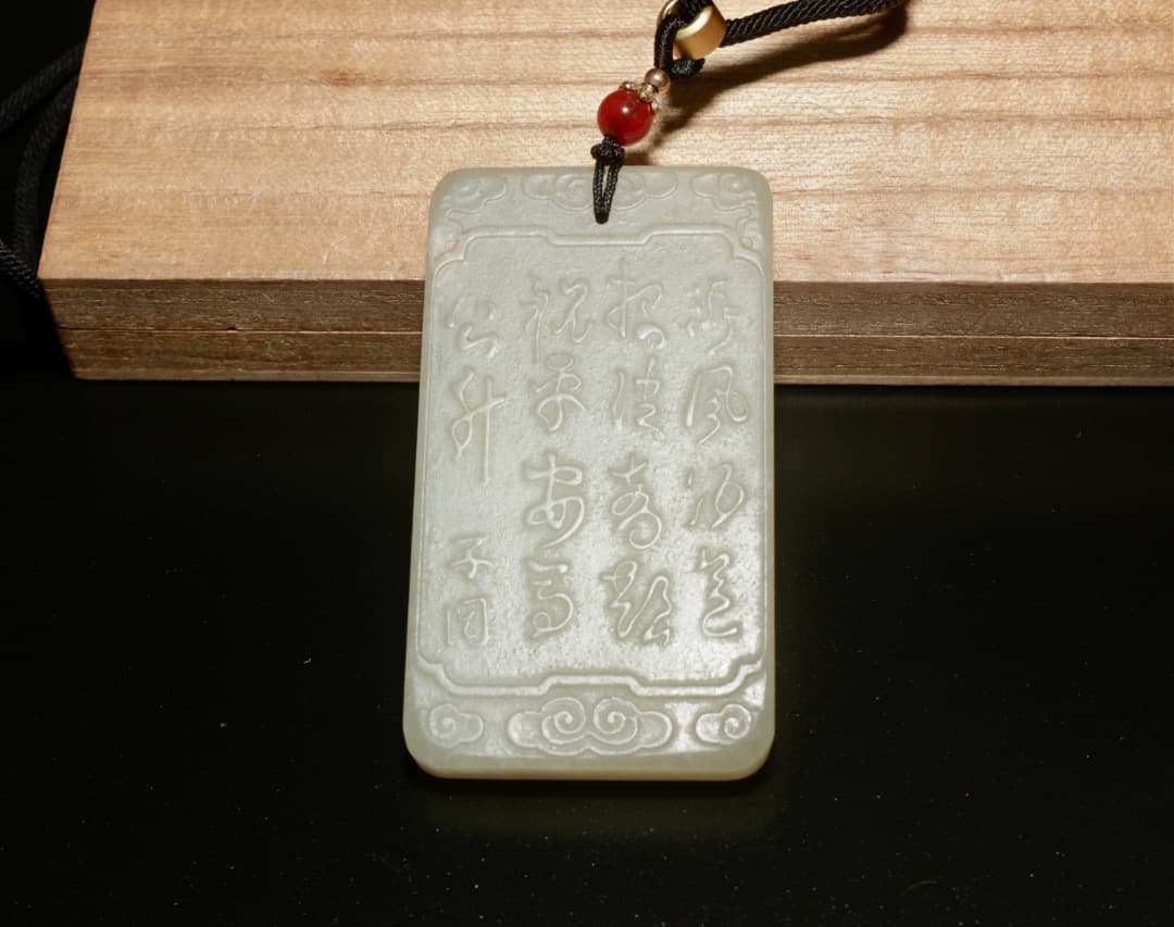 中古 和田玉彫刻 高士撫琴図佩 子岡詩文彫刻 根付け ネックレス C1A156