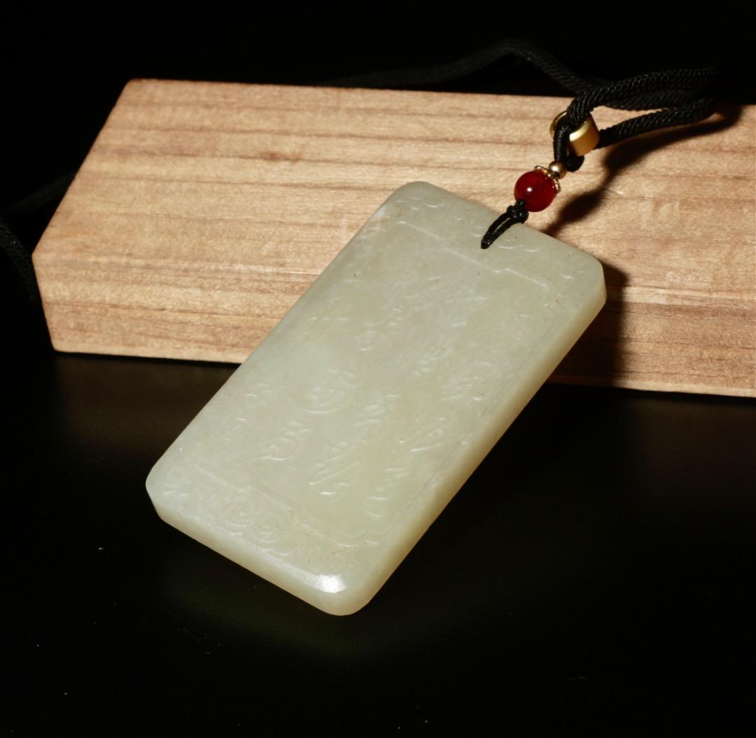 中古 和田玉彫刻 高士撫琴図佩 子岡詩文彫刻 根付け ネックレス C1A156