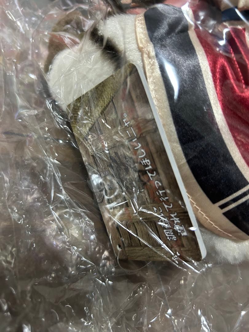 USJコラボ モンハンワイルズ アイルー ぬいぐるみ