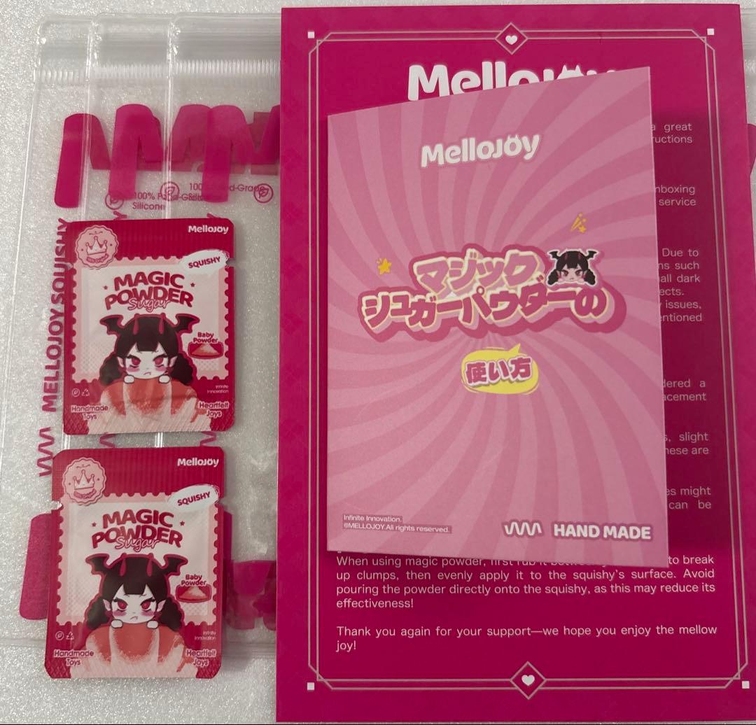 mellojoy メロジョイ 大福 ピザ ハンバーガー 未開封 まとめ売り
