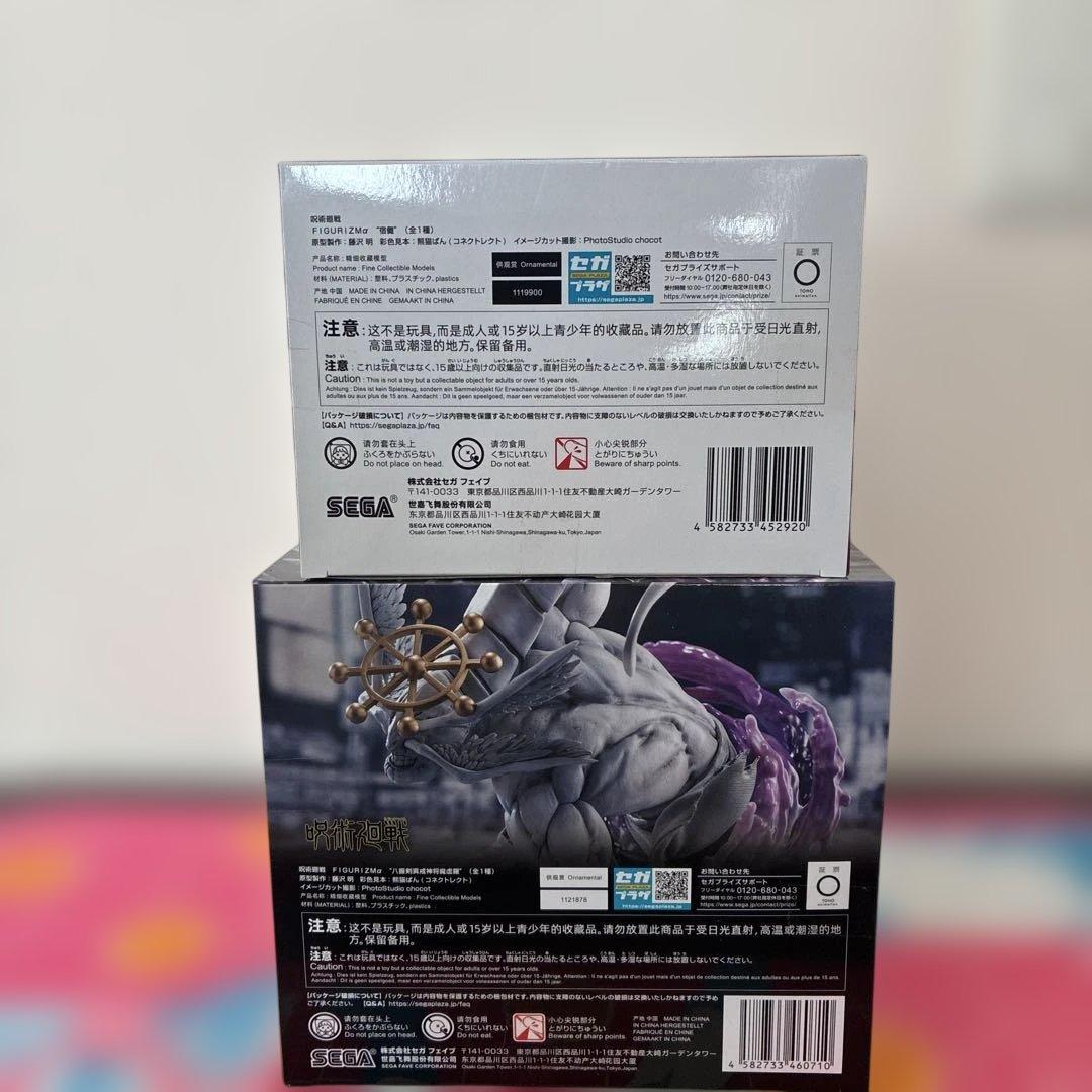 【新品未開封】呪術廻戦 FIGURIZMα 宿儺＆八握剣異戒神将魔虚羅