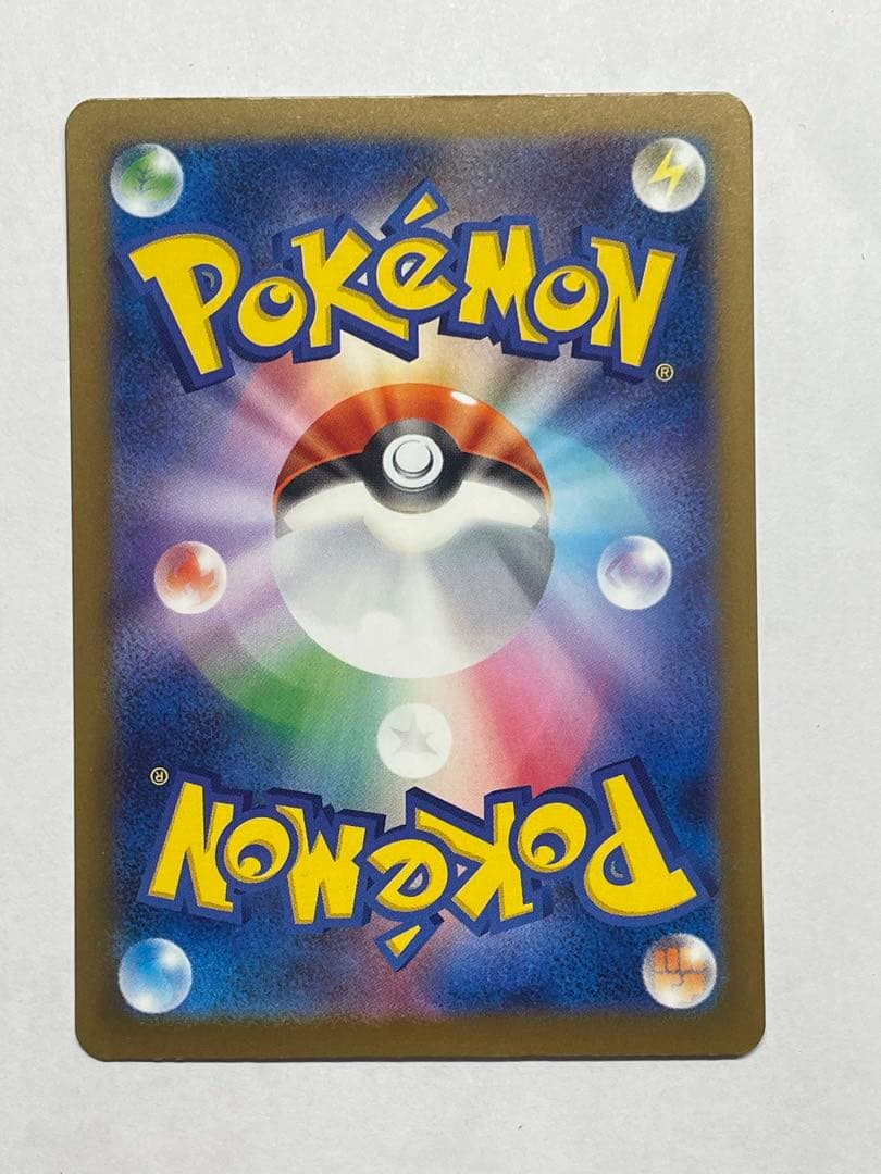 ピカチュウ　ex SAR メガドリーム