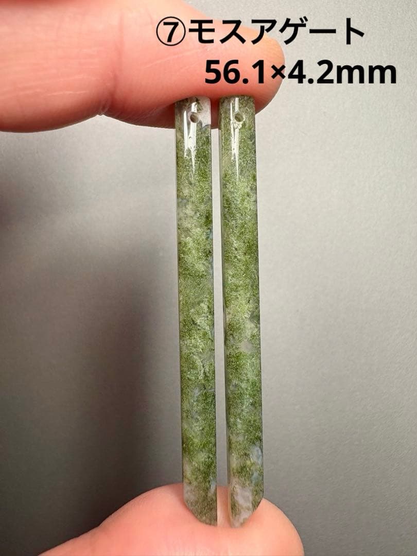 《＊＊COCO＊＊様》モスアゲートスリムロング＊ピアス