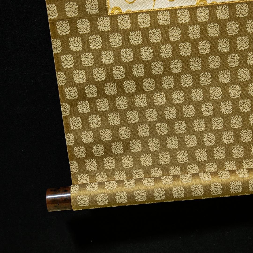 掛軸-1563　永平寺　秦慧玉　「幻化空身即法身」　1行書　共箱